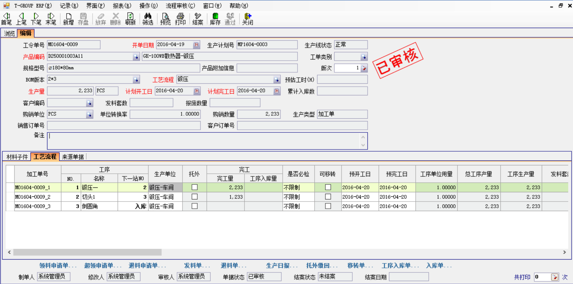 五金企业选五金乐鱼leyu（中国）应注意哪几方面?