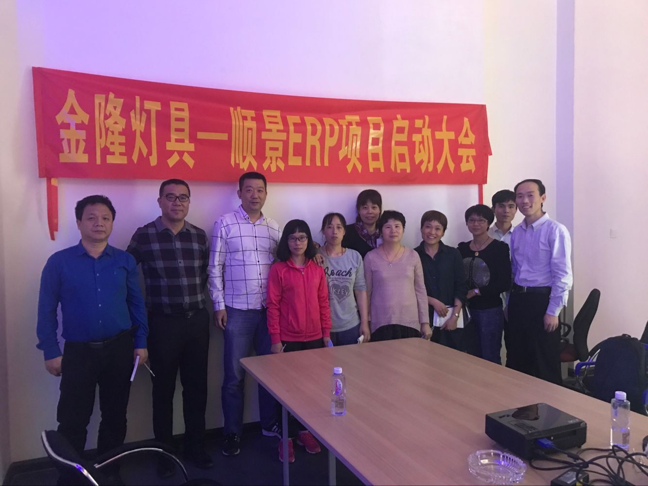 金隆灯具签约顺景乐鱼leyu（中国），步入企业信息化发展高速之路