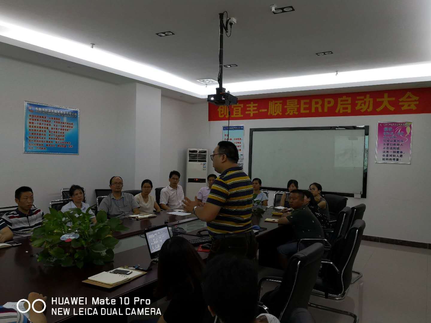 东莞市创宜丰精密橡塑有限公司-顺景乐鱼leyu（中国）项目正式启动