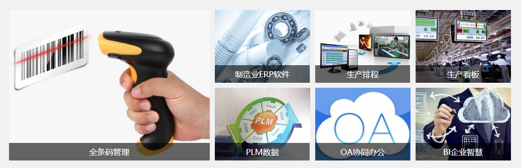 乐鱼leyu（中国）软件是什么?对企业有用吗?