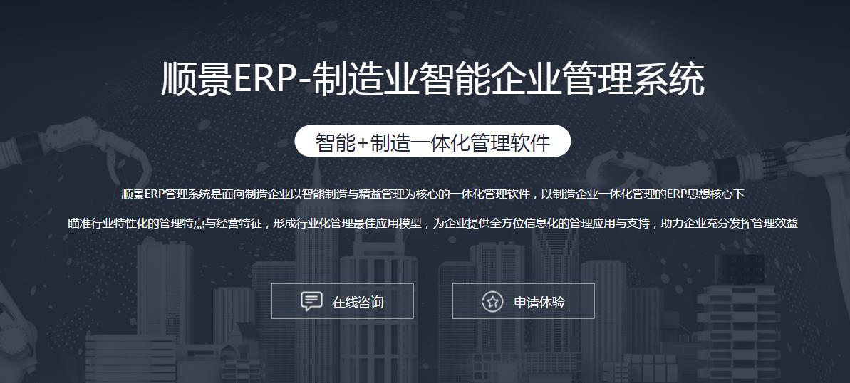 企业如何选择适合自己的乐鱼leyu（中国）管理软件?