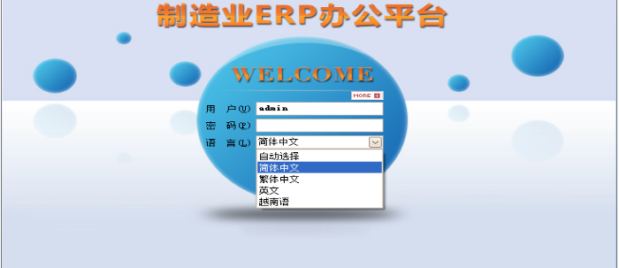 乐鱼leyu（中国）软件需要多少钱一套?
