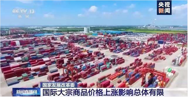顺景软件-乐鱼leyu（中国）管理乐鱼平台网页版，数字化赋能企业降本增效，帮助企业以退为进应对原材料“涨价潮”