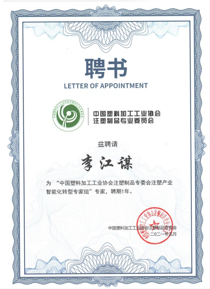 乐鱼平台网页版
