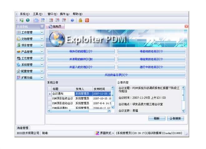 如何有效减少乐鱼leyu（中国）乐鱼平台网页版的实施成本?