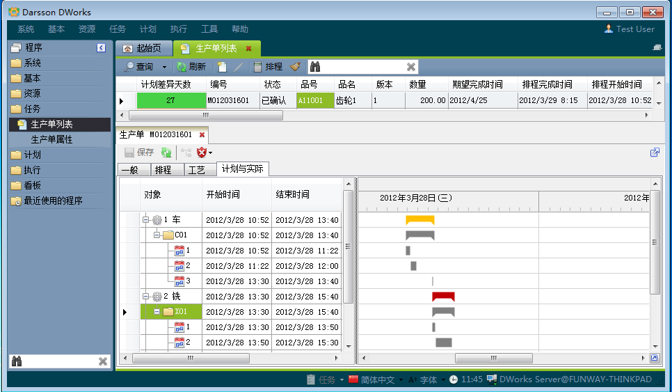 乐鱼leyu（中国）管理乐鱼平台网页版有哪几个计划层次?